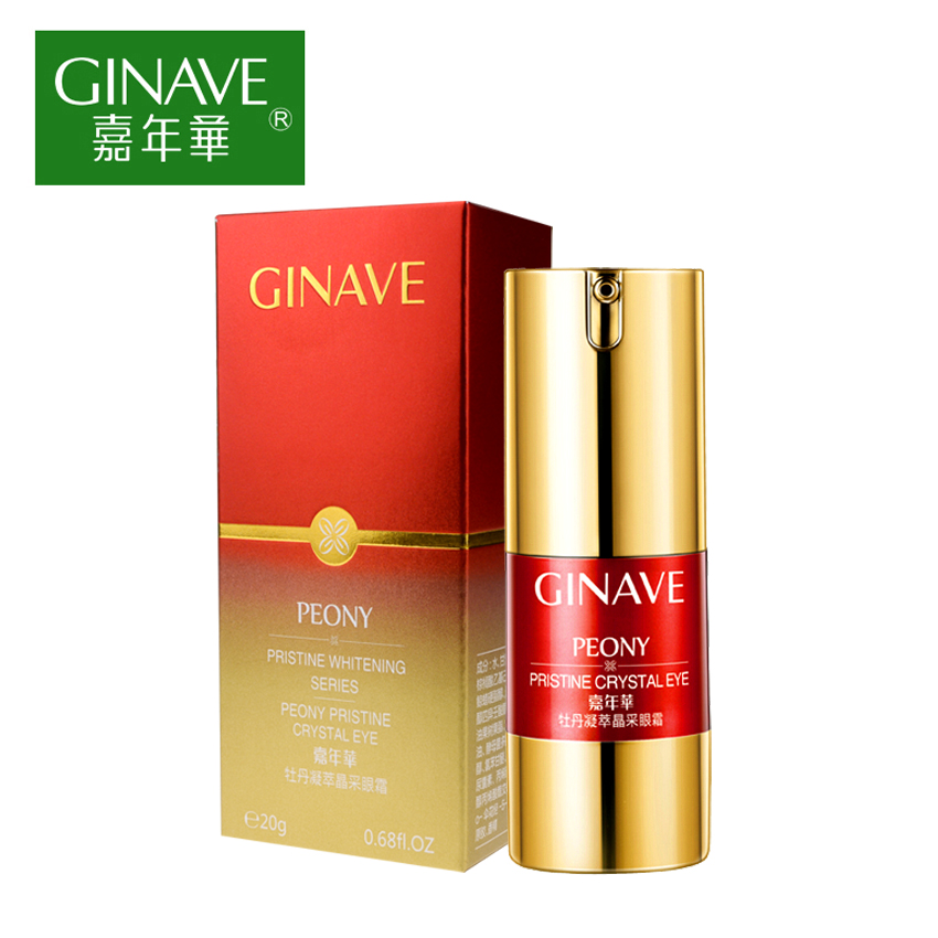 嘉年华化妆品 牡丹凝萃晶采眼霜20g 淡化黑眼圈细纹眼袋紧致 正品