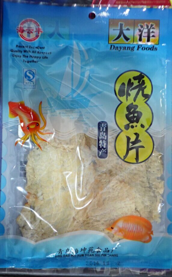 Qingdao Specialty Ocean Grilled Fish Fillet 70g Starch-free, Tender, Childhood Memories