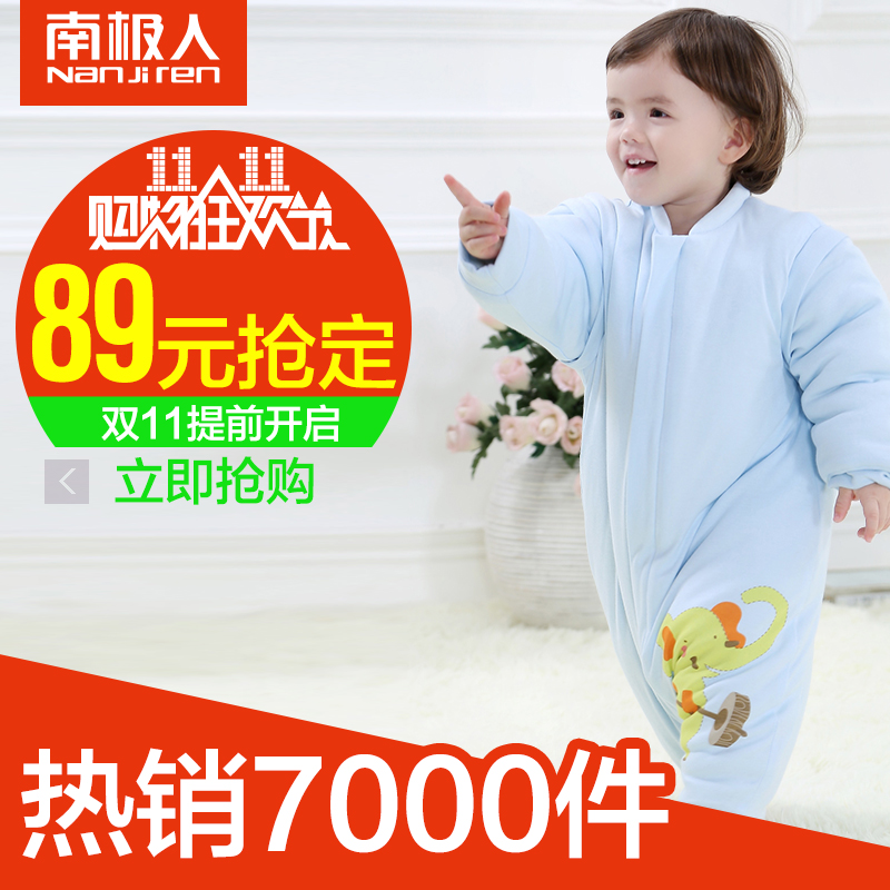 南极人婴儿睡袋春秋款纯棉全棉宝宝分腿儿童防踢被秋冬款加厚夹棉