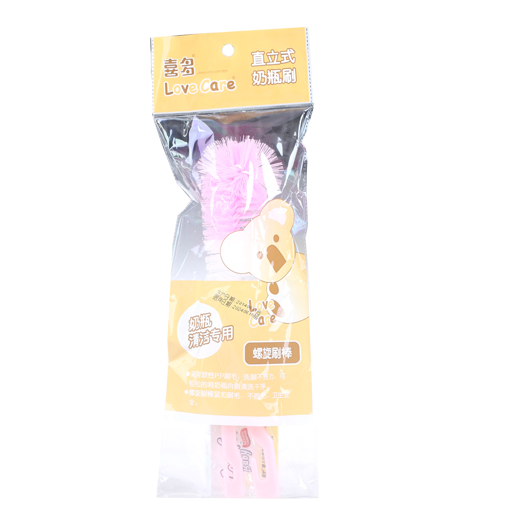 喜多直立式奶瓶刷 奶瓶奶嘴多功能PP清洁刷套装