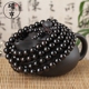 Shuo Heng Ebony Bead Bracelet Vòng tay nam nữ thời trang DIY phụ kiện vòng tay Rosary Vòng tay màu tím nhà máy trực tiếp - Vòng đeo tay Clasp vòng hồ ly Vòng đeo tay Clasp