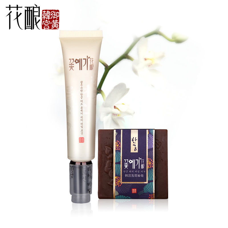花酿宫廷五花秘制祛痘组合（五花秘皂+五花秘露）