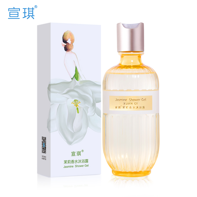 【天猫超市】宣琪茉莉香水沐浴露247ml美白保湿滋润香氛正品