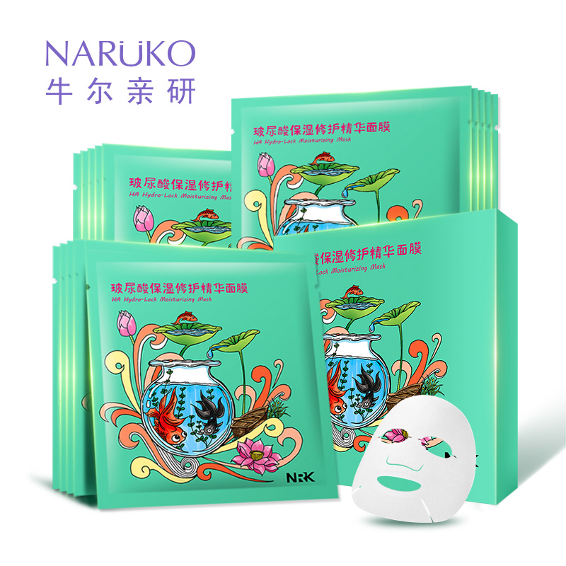 牛尔NRK玻尿酸保湿面膜插画版3盒15片保湿晒后修复专柜同款