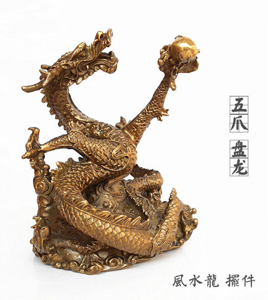 Pure Bronze Dragon Five Paws Dragon Dish Longswing Piece Town Residence Living Room Feng Shui Home Trinkets