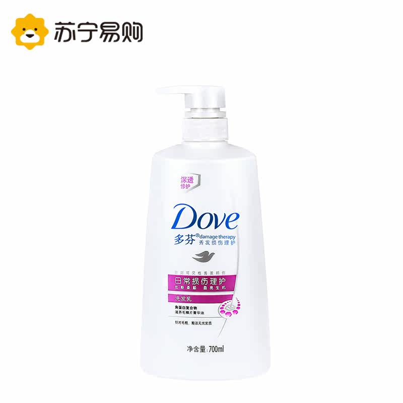 【苏宁易购】多芬日常损伤理护洗发乳700ml