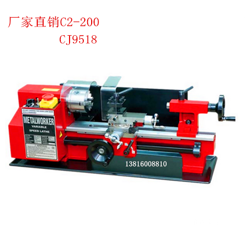 Factory Direct Selling Simat Lathe Micro Lathe CJ9518A 200 Bench Lathe Mini Lathe