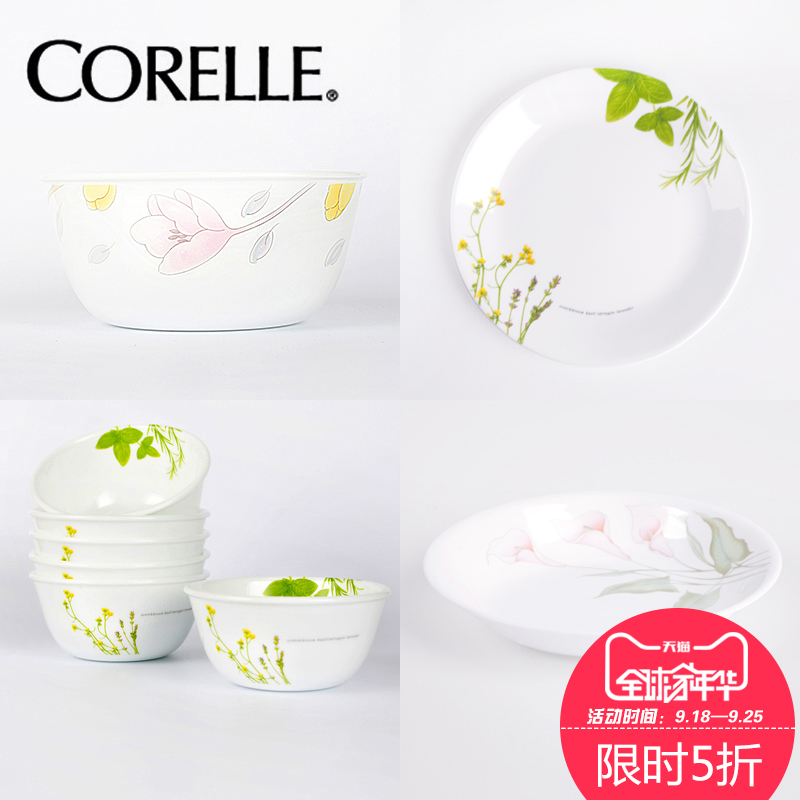 American Corning Tableware Corelle 2-Piece Set Combination Glass Rice Bowl Soup Bowl Noodle Bowl Deep Plate Fish Plate