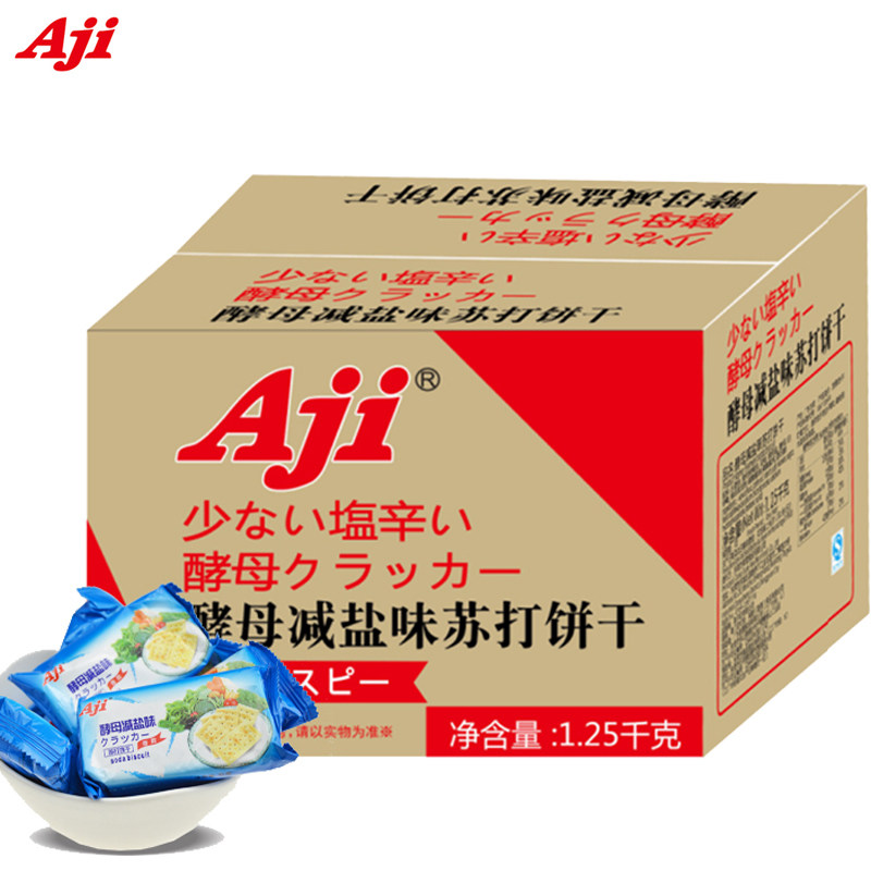 【天猫超市】Aji酵母减盐味苏打饼干1.25kg礼盒量贩大包装$
