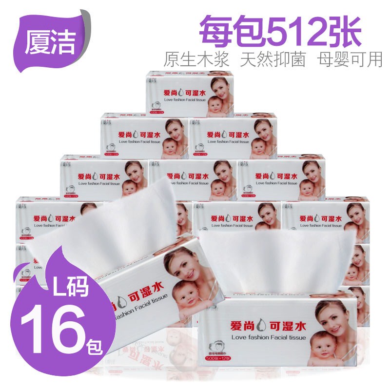 Xiajie Tissue Paper Full Box Household Baby Toilet Paper Baby-Specific Family Pack 3-Layer Soft Tissue Made from Virgin Wood