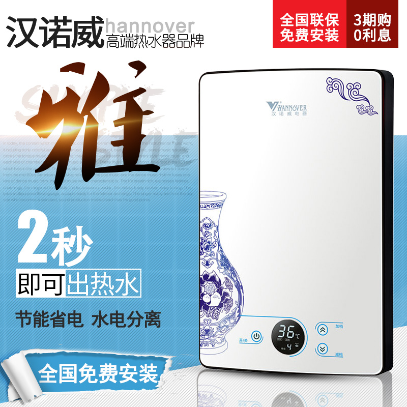 hannover/��ŵ������ʽ����ˮ��ma9