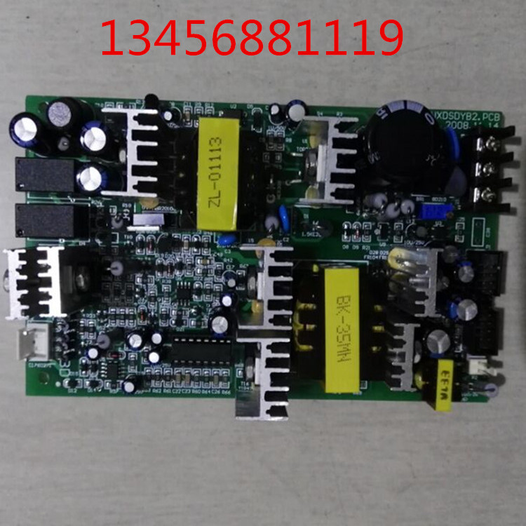 Shanghai Songjiang Yunan fire alarm controller 1506 Host power board wall-mounted machine Small Host Power Board