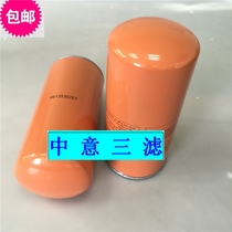66135302EF 66135302 Screw Air Compressor Oil filter accessories consumables three filters oil filter