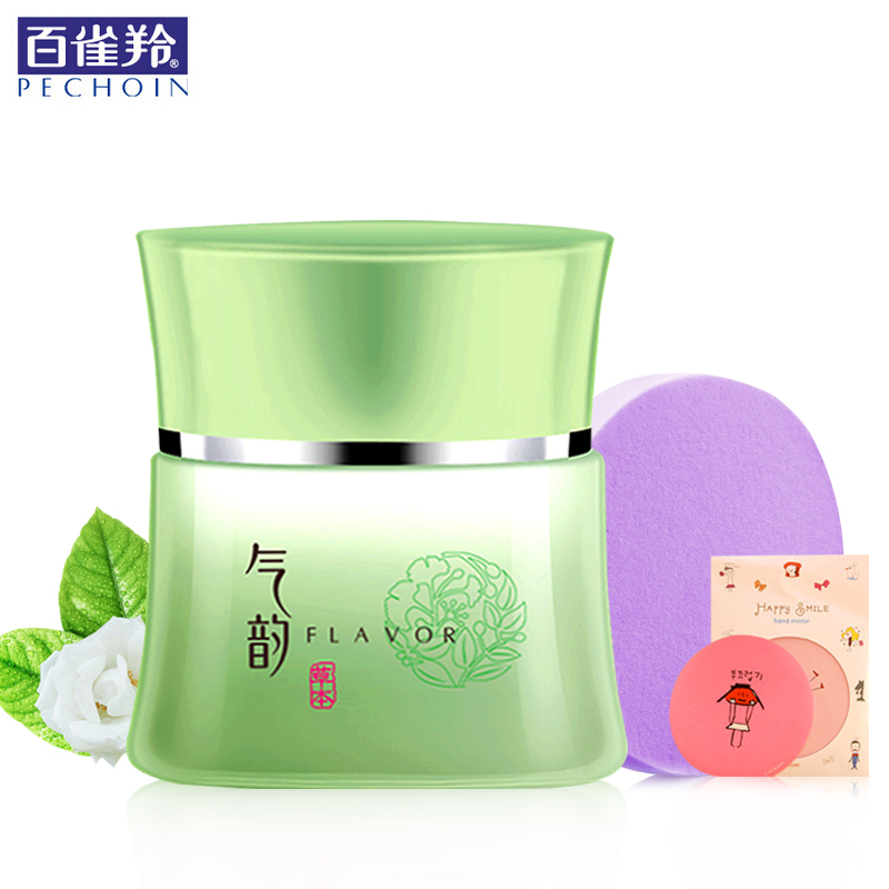 PECHOIN/百雀羚面霜 气韵草本水嫩倍现保湿精纯霜45g 补水滋润