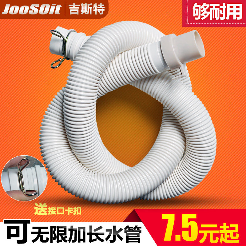 ��˹��ȫ�Զ�ϴ�»���ˮ��Y02J10