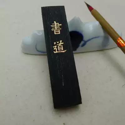 Old Hu Kaiwen Hui ink]Shu Daosong smoke ink(Huishe old Hu Kaiwen ink ingot ink strip ink block)