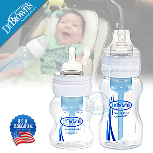 Dr. Brown wide mouth newborn baby baby plastic bottle imported from the United States is anti-flatulence-free bubble old model