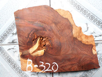Special price Siamese rosewood leftovers Cochin Dalbergia shaped small sheets boutique jewelry box panels B-320