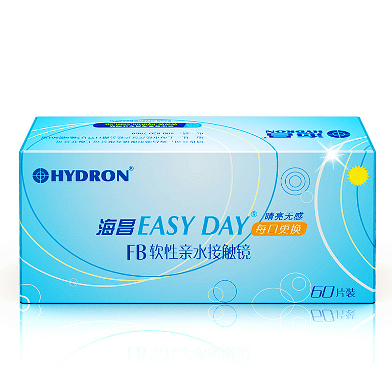 海昌日抛隐形眼镜Easy Day FB近视60片装睛亮无感水润 包邮 SK