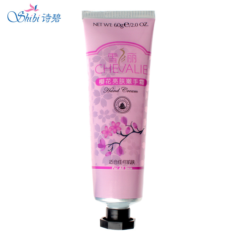 诗碧樱花亮肤嫩手霜60g 保湿白皙护手霜 细致毛孔提亮肤色护理霜