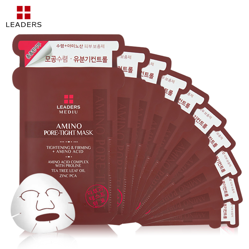 LEADERS/丽得姿 第三代美蒂优紧致缩小毛孔面膜10贴收缩毛孔滋润