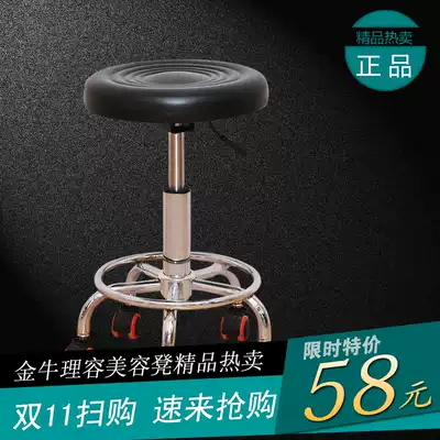 Beauty stool cutting hair chair rotating lift shop beauty salon special salon nail stool
