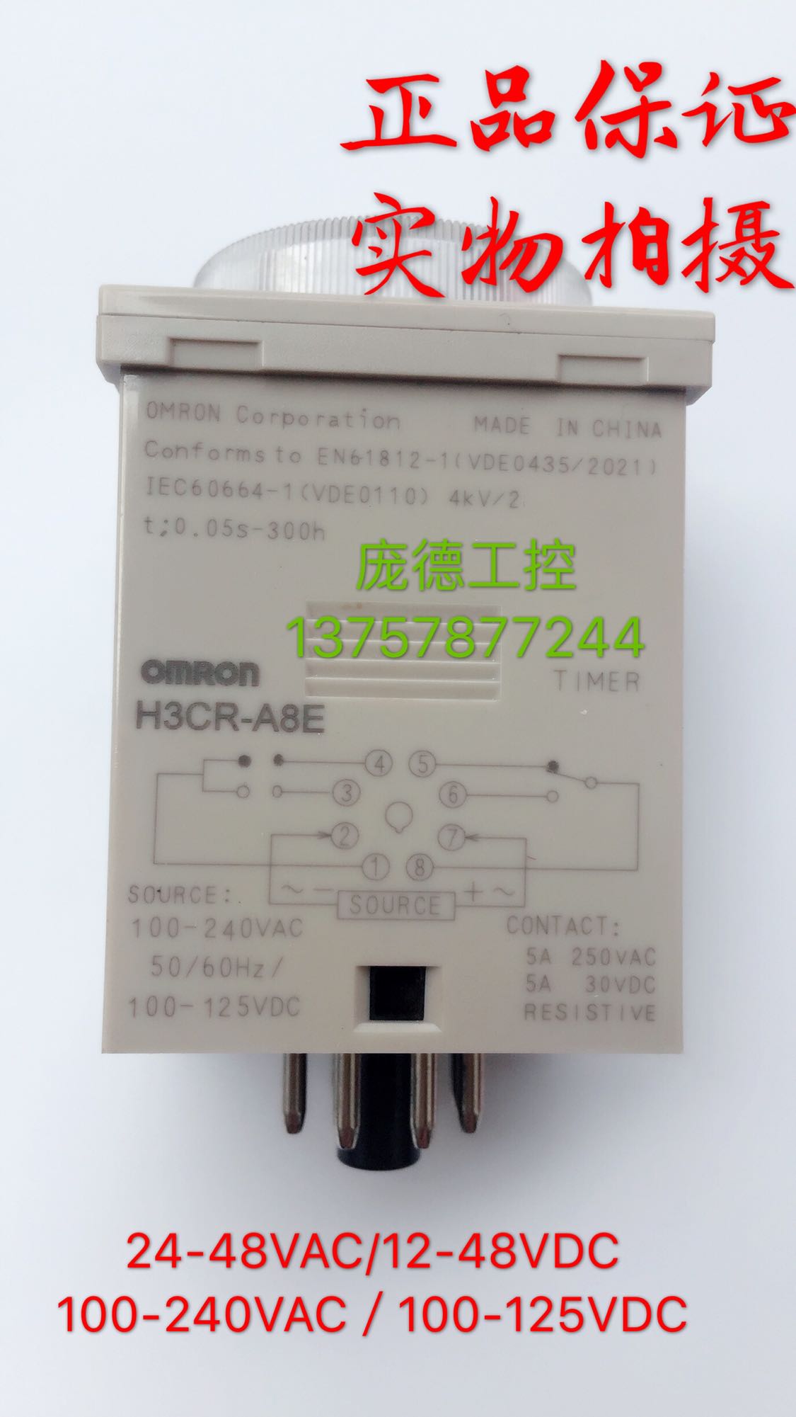 Original H3CR-A8E 100-240VAC 12-48VDC delay relay warranty for one year