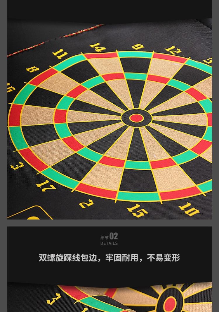 Phi tiêu buộc bóng phi tiêu bảng phi tiêu phi tiêu đặt trẻ em từ hai bên phi tiêu mục tiêu an toàn từ tính bay tiêu chuẩn từ tính - Darts / Table football / Giải trí trong nhà phi tiêu cao cấp