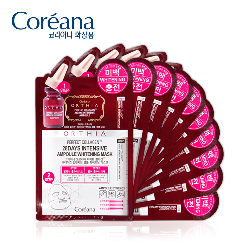 韩国正品 Coreana/高丽雅娜 精华美白面膜25ml*10片补水强效美白