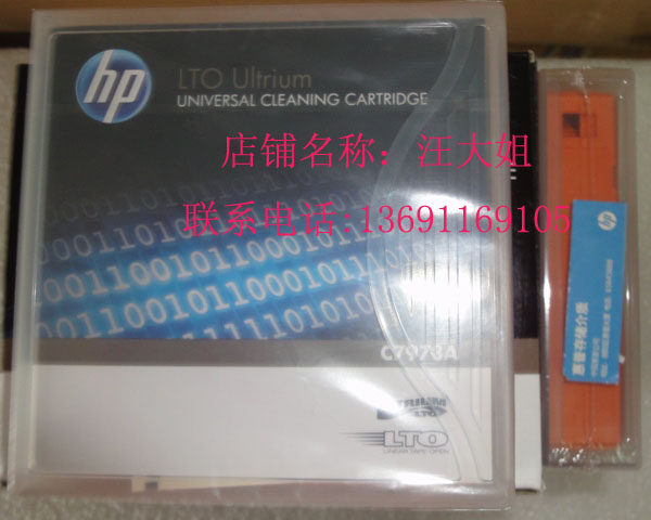  HP HP HP LTO Cleaning with Cleaning C7978A C7978A LTO9 LTO9 LTO7 LTO7 LTO6