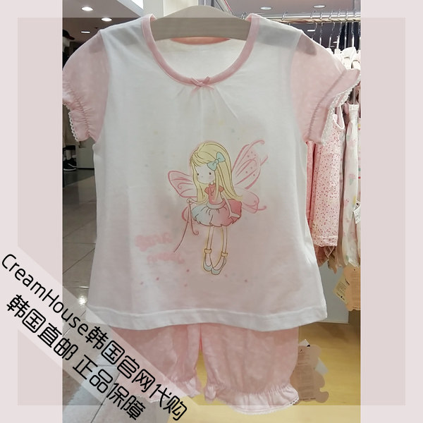 (CreamHouse) South Korean genie girl girl's summer thin pyjamas home suit suit