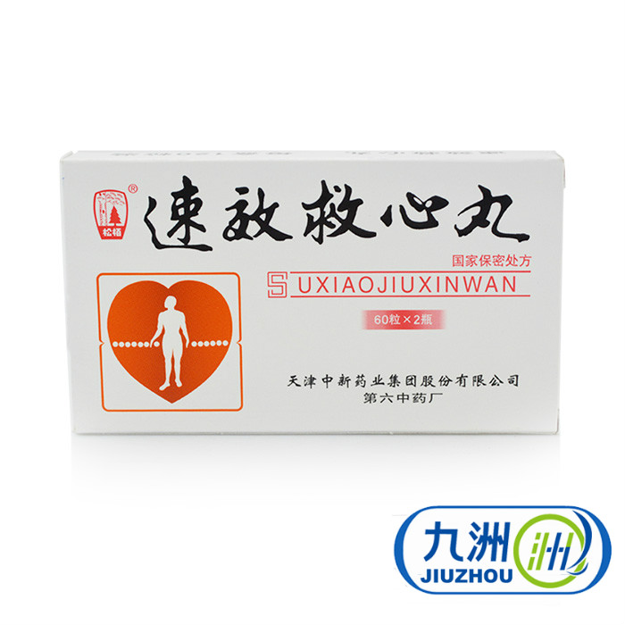 松柏 速效救心丸 60粒*2瓶/盒