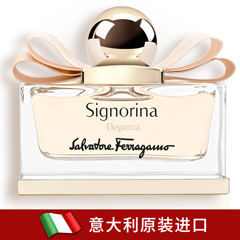 Ferragamo菲拉格慕Eleganza芭蕾情结/典雅伊人女士香水 淡香精