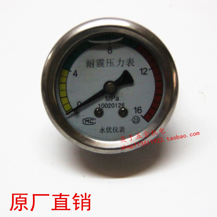 High Pressure Cleaner Car Wash Car Wash Pump Accessories 280380 Type 55 Type 58 40 Type Shock Resistant Pressure Meter
