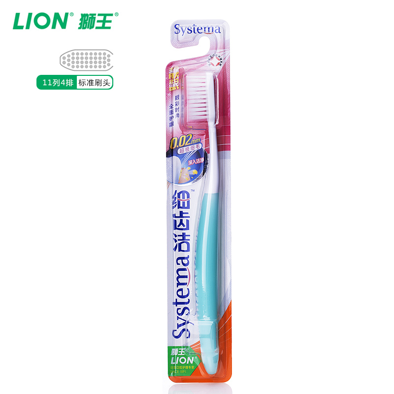 LION/狮王 细齿洁靓龈牙刷 软毛 细毛护齿护龈深层去渍
