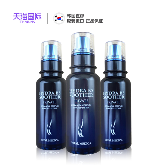 韩国AHC第四代B5玻尿酸颗粒精华50ml 补水保湿提亮