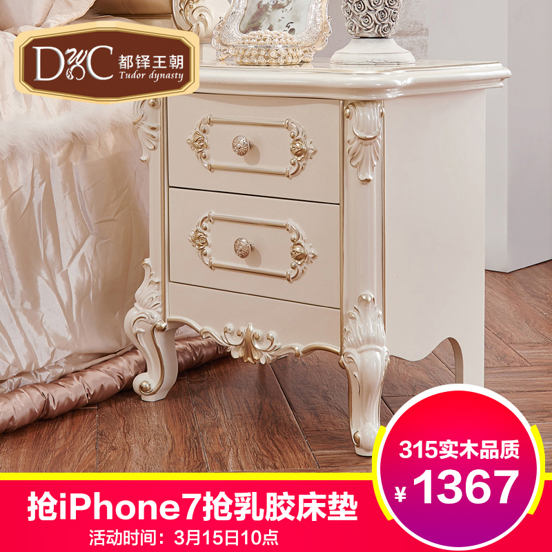 ��������ŷʽʵľ��ɫ�߽ǹ� 603