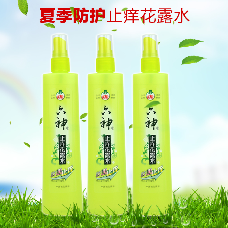 六神花露水止痒喷雾花露水80ml x3瓶