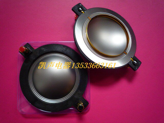 72 2mm72 5 core imported pure aluminium flat wire 122 from 120 imported titanium film high tenor ring BMD750 sound film