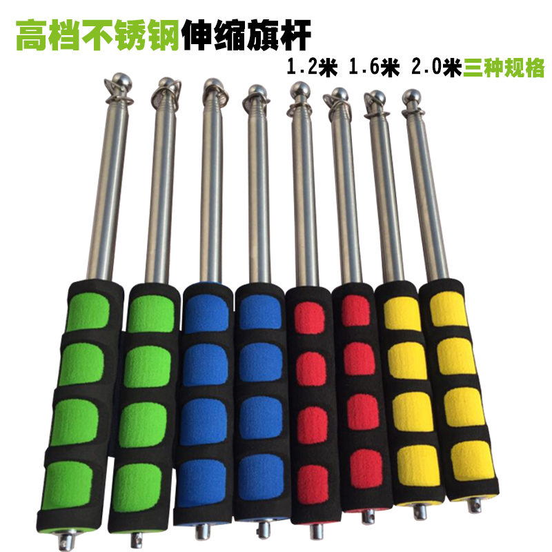 Special price 1 2 m 1 6 m 2 m stainless steel chess-guided chess-lever telescopic chess-teacher teaching whip