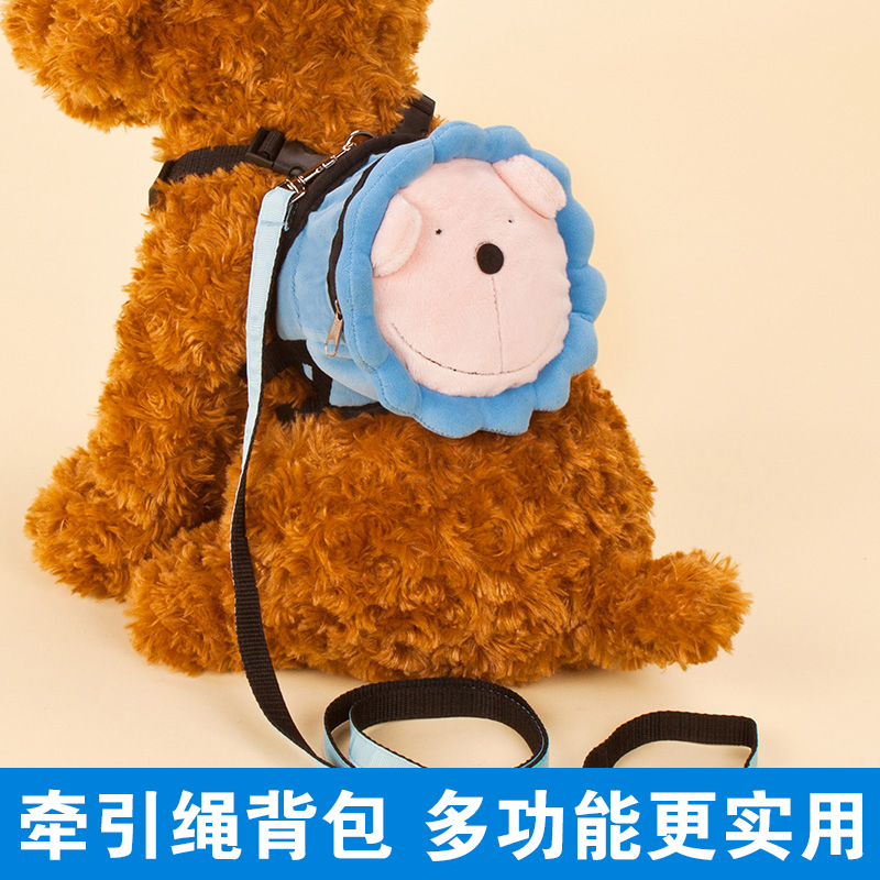小狮子宠物书包牵引绳宠物自背包牵引绳泰迪 狗狗便携包 宠物用品
