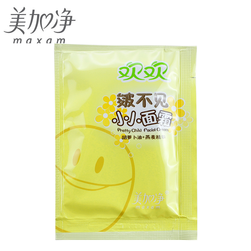 maxam/美加净欢欢小小儿童面霜20g袋装 婴儿宝宝面霜滋润补水保湿