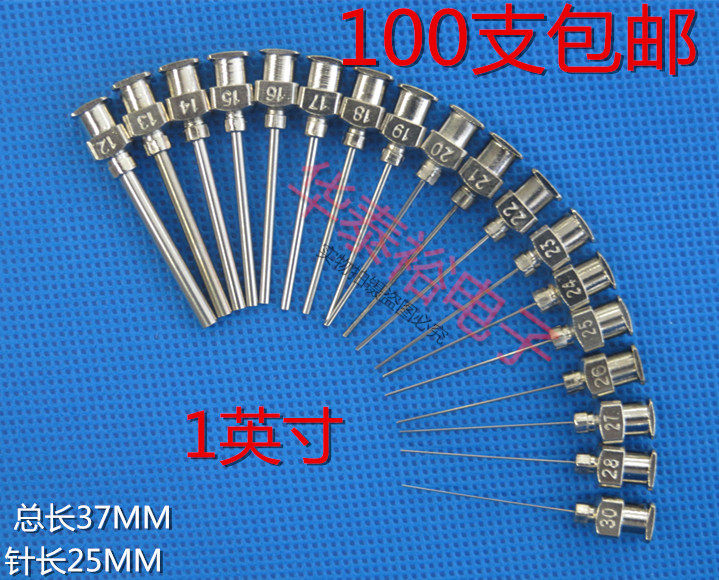 1 inch lengthened stainless steel dispensing needle needle tip All-steel syringe needle Metal dispensing machine glue machine needle