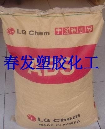 South Korea LGTR-557 high transparent and high impact plastic raw material ABS plastic granules plastic plastic labels-Taobao