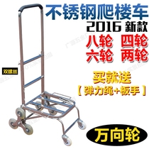 Stainless steel shopping cart Portable luggage car Folding hand trolley trolley car trailer trolley Vegetable cart Small pull cart