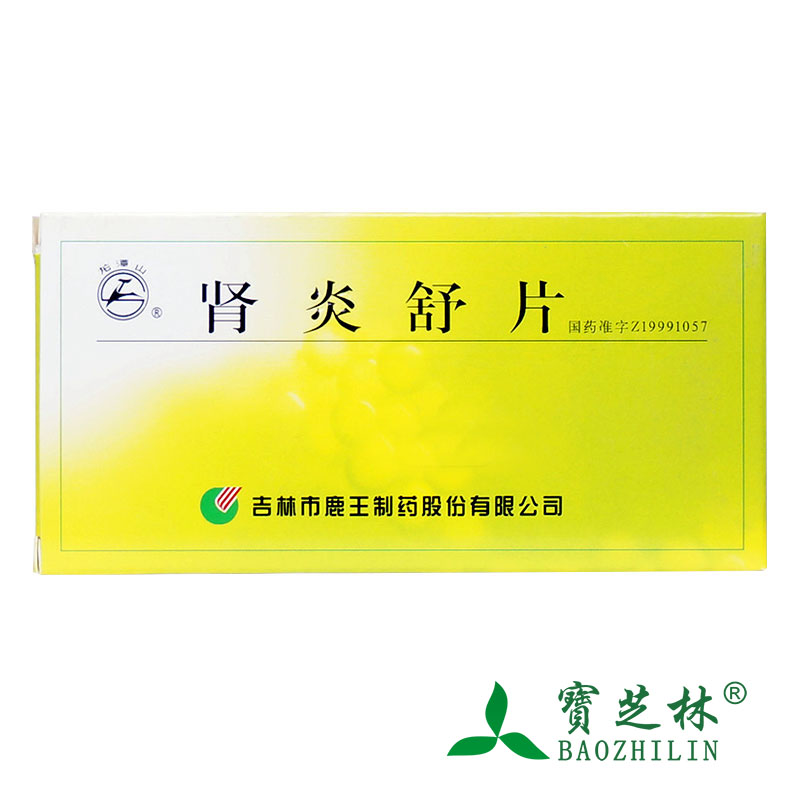 龙潭山 肾炎舒片 0.27g*36片/盒