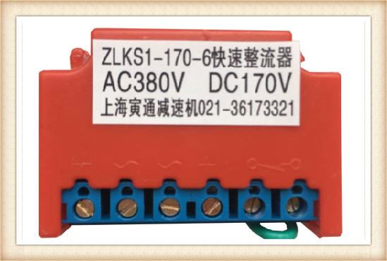 ZL1-170-6 rectifier module KZL-170-6 brake rectifier motor brake module rectifier block