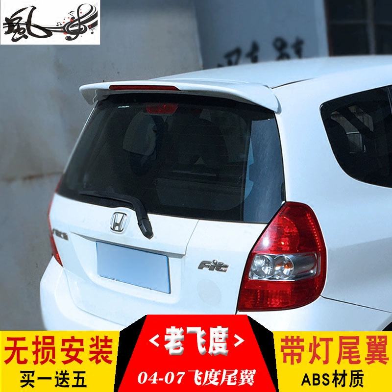 Honda old fit hatchback wing Honda 04/05/06/07 Fit sửa đổi cánh đuôi ABS đặc biệt sửa đổi đuôi xe - Sopida trên