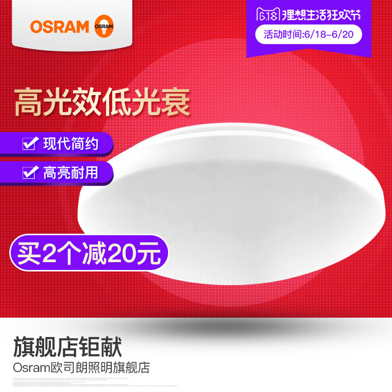 ŷ˾�ʾ���led������4052899424043