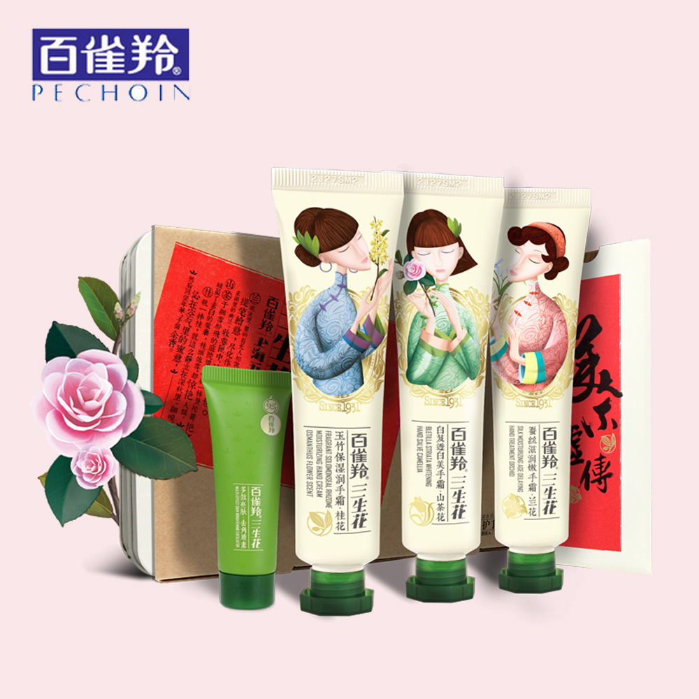 百雀羚三生花1931护手霜套装防冻防裂补水保湿去角质滋润紧致包邮